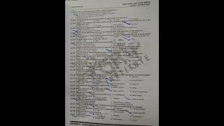 PROKARYOTES MCQs | PMC NMDCAT Biology MCQs | Entry Test Preparation | Chapter Wise MCQs