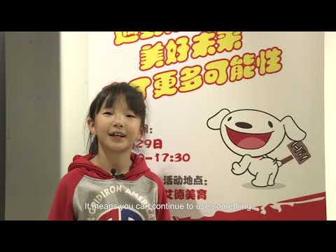 JD.com: A Better Future