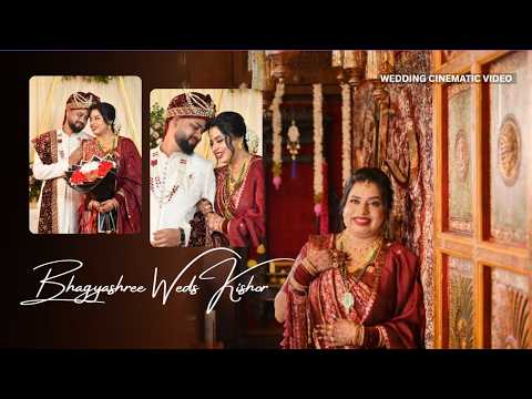 Imamul Weds Tanaaz // Wedding Cinematic Video// Muslim Wedding //Final Video//Studio Perfect Capture