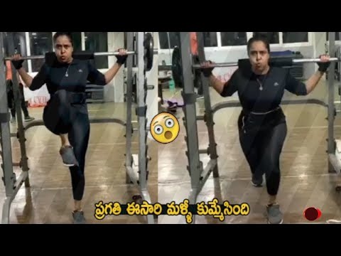 Actress Pragathi Latest Workout Video || Pragathi Fitness Freak ||smk studios