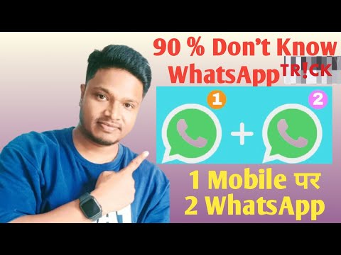 How to use two separate WhatsApp account in one phone #whatsapp #whatsappclone #whatsappstatus 