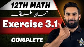 3.1 Exercise Complete : 12th Math Chapter 3 : Math by Usama Kamboh