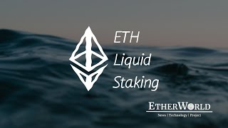 Eth Liquid Staking || #ethereum #crypto #liquidstaking