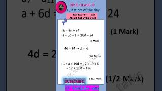 cbse math class 10 exam solution #cbsemaths10exampreparation