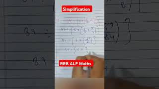 RRB ALP Maths question #ytshorts #maths #rrbmaths #rrbalpmaths #shortsvideo #shorts