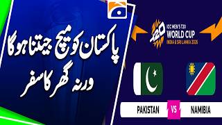 Here's Pakistan's position on Group A points table after India loss