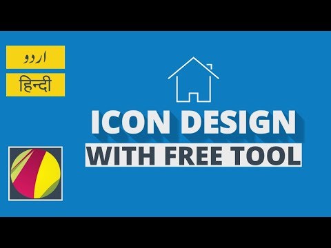 How to Draw Home icon in Gravit Designer - [Urdu/Hindi]