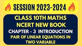Class10 | Chapter 3 | Introduction | Pair Of Linear Equation In Two Variable | New NCERT | 2023-24