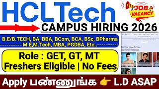 HCLTech Freshers Hiring 2026 😲 B.E / MBA / Any Degree Eligible👉 Salary + Career Growth Details TAMIL