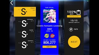 [TAPSONIC TOP] Cosmic Fantastic Lovesong (Japanese Ver.) (EASY)