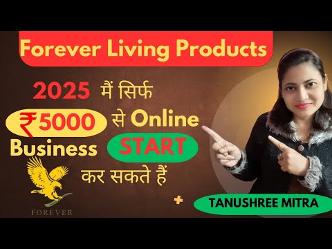 How to Start FLP Business with 5000 Rs | 2CC in Forever Living Products | 2CC in Less Investment