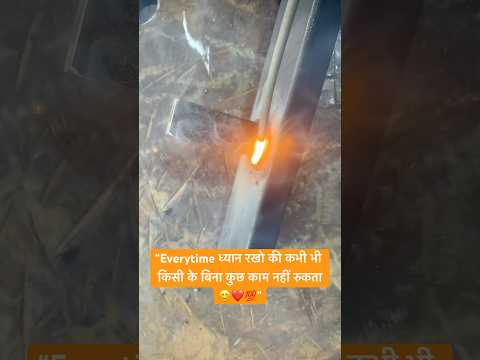 "Welding Flat Bar to Thin Hollow Pipe: Expert Tips & Tricks"