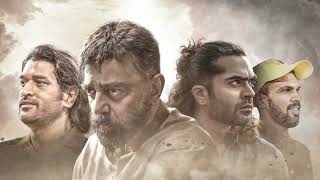 One Rule, No Limits for the Lions | Kamal Haasan | Mani Ratnam | A.R. Rahman | Silambarasan | RKFI