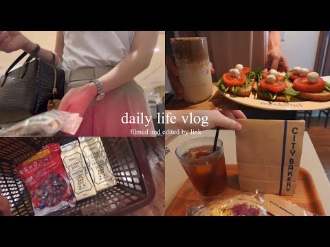【vlog】Daily Vlog of Living Alone🎐MUJI&KALDI,Simple Cooking,Movie Theater,Recent Skin Care🫧