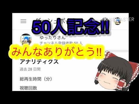 みんなありがとう!!