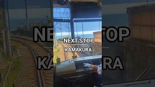 Summer in Kamakura 🍧🎐 #Japanvlog #kamakura #enoshima #enoden #japansummer #江の島 #鎌倉 #slamdunk