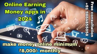 Online Earning Money in 2025 | हिंदी में | Online Earnings Money in Hindi