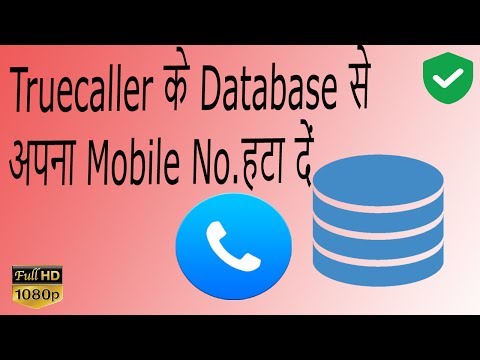 Trick to Delete Details from TrueCaller Datebase Permanently in hindi Full HD