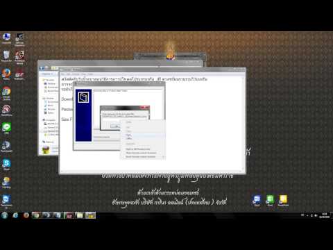 [How to] สอนวิธี Download ไฟล์ต่างๆ