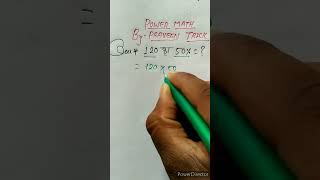 How to get percentage|Percentage trick math|प्रतिशत कैसे निकले|Rakesh Yadav@powermathby-praveen