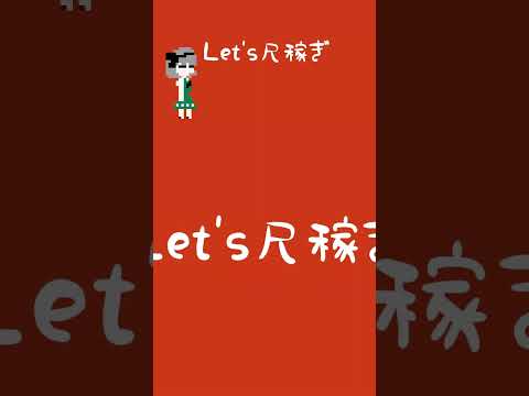 ソウルライクゲーム制作Short