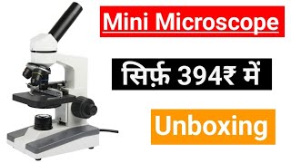 Mini microscope || sirf 394 Mein || unboxing || experiments with microscope || unboxing microscope