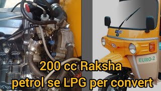 auto rickshaw petrol se LPG gas per convert