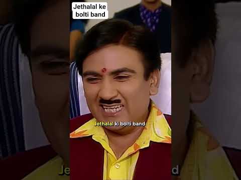 jethalal ke bolti band #tmkoc #jethalal #babita #tmkocmemes #shorts #funny #tmkocsmileofindia #new