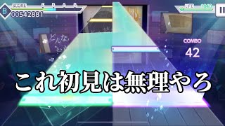 【プロセカ】どんな結末がお望みだい？[EXPERT24][MASTER28]【プロジェクトセカイカラフルステージfeat.初音ミク】