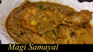 Chicken Kulambu in Tamil | Chicken Curry in Tamil | சிக்கன் குழம்பு | Magi Samayal