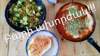 How to make Armenian Shakshuka?