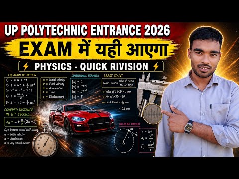 UP Polytechnic Entrance 2026 | Physics Most Important Topics | This Is What Will Come In The Exam...