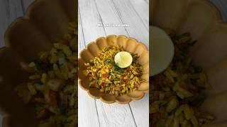Murmura Poha / Upma, Uggani, Sushila - this one dish has many names! Tasty Indian breakfast or snack