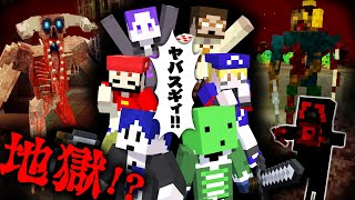【マイクラ】地獄みたいなヤバすぎ世界で人を助けたかった【DEADLAND】