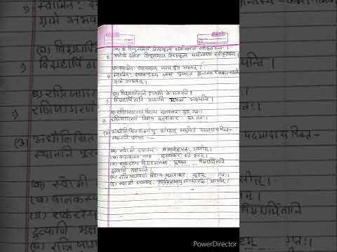 class 10 Sanskrit chapter 9 objective and subjective question