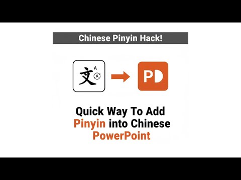 🚀 Quick Pinyin for Chinese in PowerPoint! (Easy Hack!)