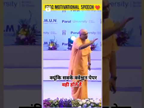 UPSC motivational Video. engineering video.#shorts #motivation.