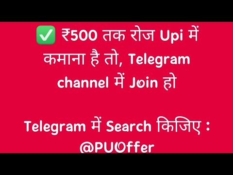 Earn Money Online: Best Refer & Earn Apps for FREE Cashback! Sunday Offers