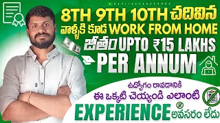 Biggest Online Job Fair For Students 2025 | 30,000+ Freshers Jobs | Up to ₹15 LPA CTC