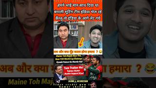 Bangladeshi will come to India for the Shooting Championship, now what happened 😂 #pakistanipubli...