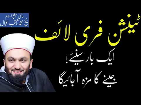 #Namaj se mohabbat kese ho