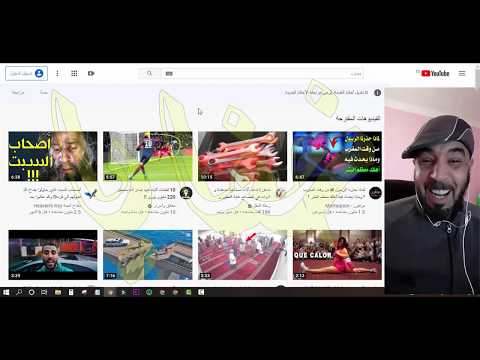 خدام يوتيوب ؟ لزم عليك تفهم هذا الشيء..! باش تقدر تنافس مع الكبار 💪🏻💪🏻