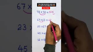 multiplication trick #maths #mathematics #mathsproblems #mathsolutions