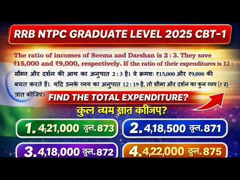 Important RRB NTPC graduate level question 2025 railway ssc 