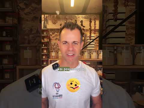 Κανέλα Κευλάνης ή Ινδονησίας; 🧂🤔 Μάθε τη διαφορά!