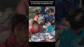 Education for slum children #educationmatters