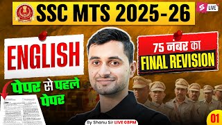 SSC MTS English Classes 2025 | SSC MTS 2025 Expected Paper | MTS English by Shanu Sir | Testbook #1