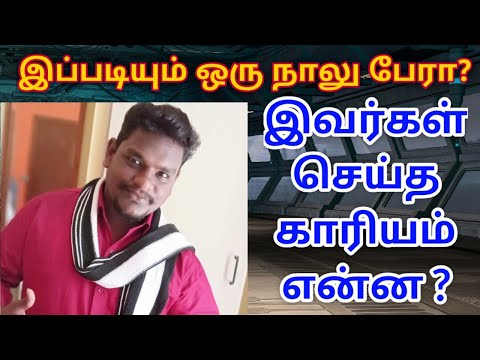 I Panjumittai Galatta's| #Weird_Collection |ஆச்சரியம் ஆனால் உண்மை | By Dhamu |