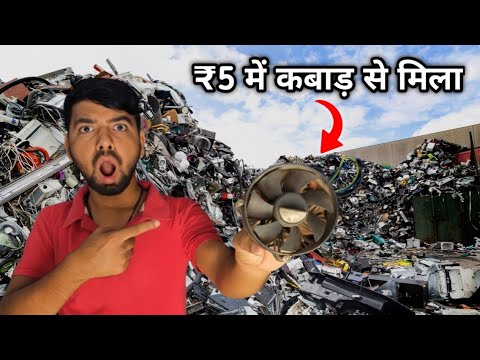 Kabad Se Jugaad | लाया Cooling fan CPU का | Cost 5₹ Only