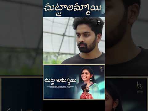 Chuttalammayi short -13